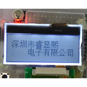 128 * 32 LCD Display