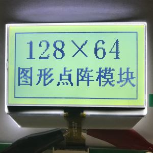 128x64 Dot Matrix LCD Display Modulu