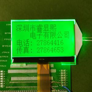 Moduli tal-Wiri LCD Bil-Backlight
